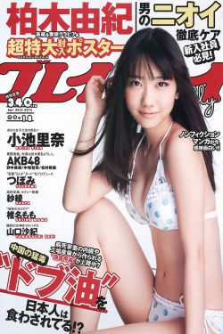 高德导航破解版