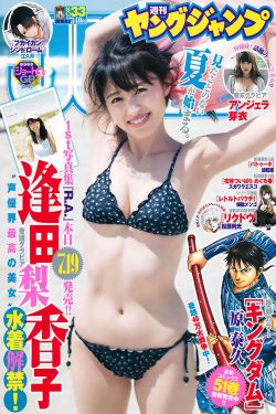 瑞克与莫蒂