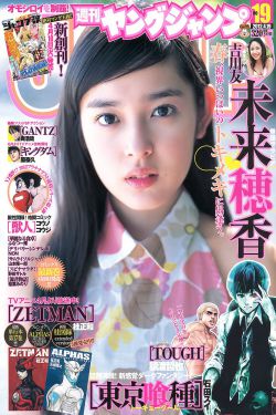 妻子6免费完整高清电视