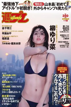 蜜桃成熟时1997在线