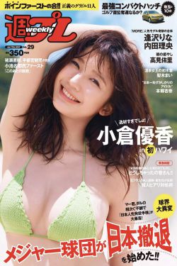 日批视频