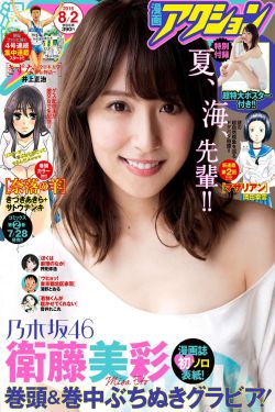 战国红颜