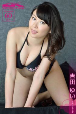 官途之巅