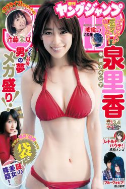 少妇被大黑捧猛烈进出A片