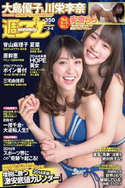 探花视频在线观看