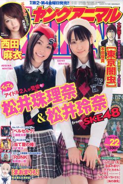 羞辱尤娜3中文版