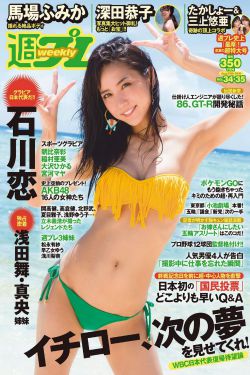 松本一香