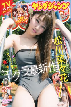 会夹的女人是不是也处于上风
