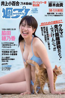 花儿与少年第五季