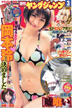 无敌珊宝妹电视剧