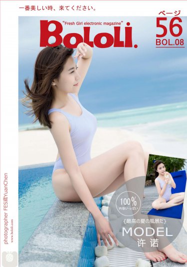 妻子的资格电视剧