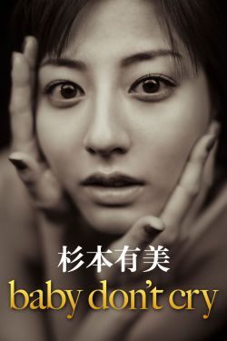 古墓丽影2