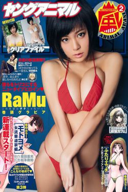 乡村野花香无删减版免费阅读全文