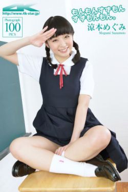 女友的妺妺4在线播放