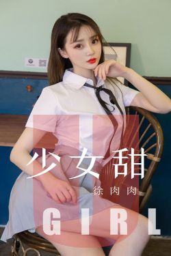 女儿的朋友电影
